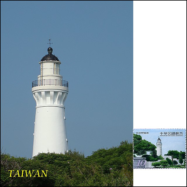 Baishajai lighthouse
can be reach by bicycle,
can be reach by bus and walk,
can be reach by rent a car,
Keywords: Baishajai;Taiwan;Stamp