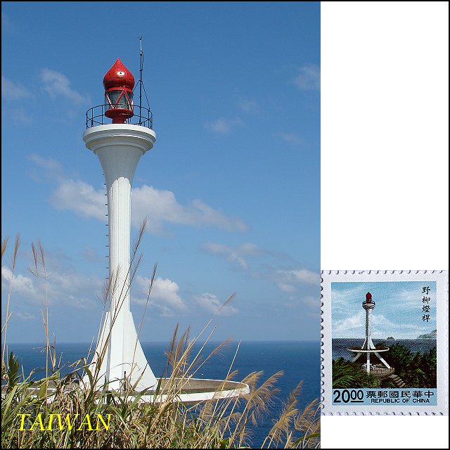 TAIWAN / Yeliou lighthouse
Keywords: Taiwan;Stamp
