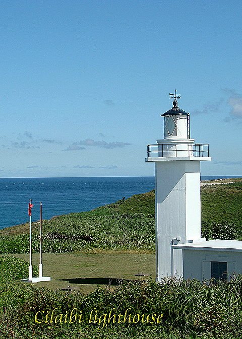 Cilaibi lighthouse
near Hualien Harbor, eastern Taiwan,
can be reach by bicycle,
Keywords: Hualien;Taiwan;Philippine sea