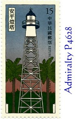 Taiwan / Anping Lighthouse
Keywords: Taiwan;Stamp